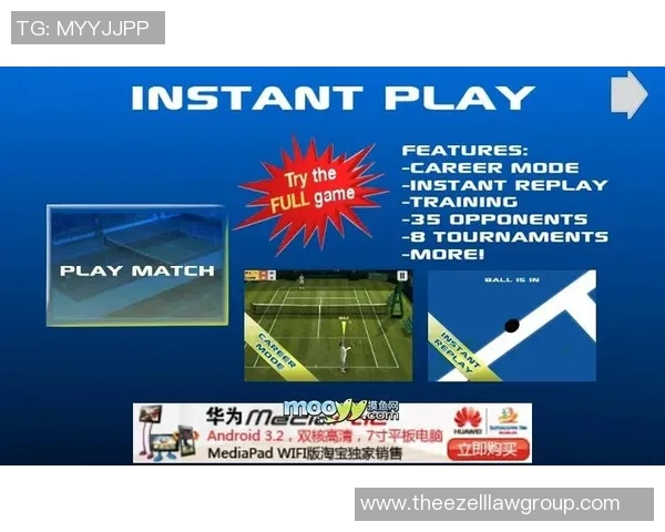 科学网球:提升个人技能的全面训练策略与方法探讨